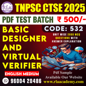 Basic Designer and Virtual Verifier (532) TEST SERIES