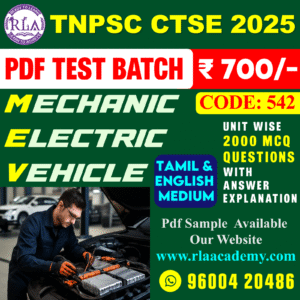 MECHANIC ELECTRIC VEHICLE (542) TEST SERIES