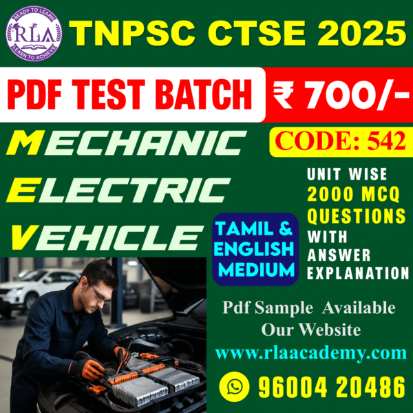 MECHANIC ELECTRIC VEHICLE (542) TEST SERIES