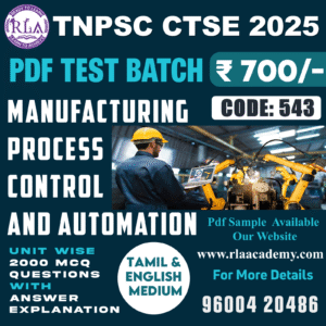 MANUFACTURING  PROCESS CONTROL & AUTOMATION (543) TEST SERIES