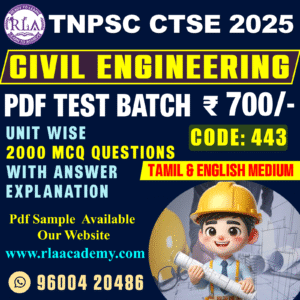 CIVIL (443) TEST SERIES