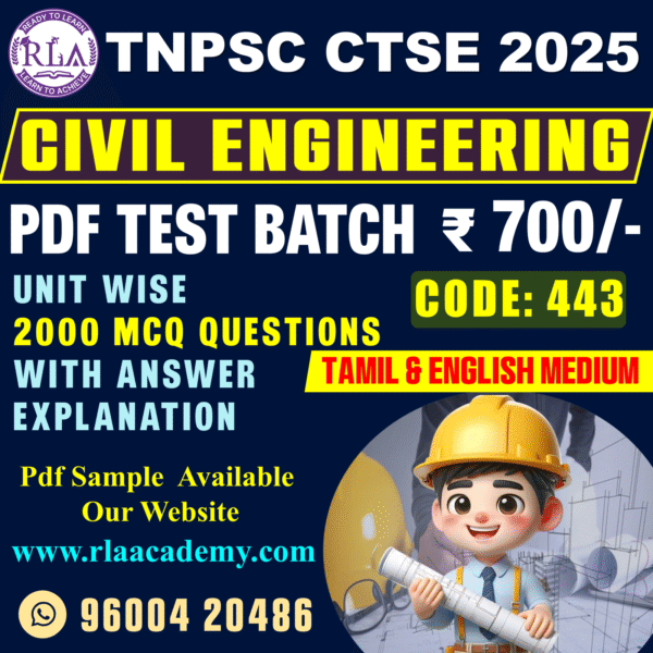 CIVIL (443) TEST SERIES