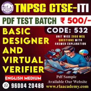 Basic Designer and Virtual Verifier (532) TEST SERIES