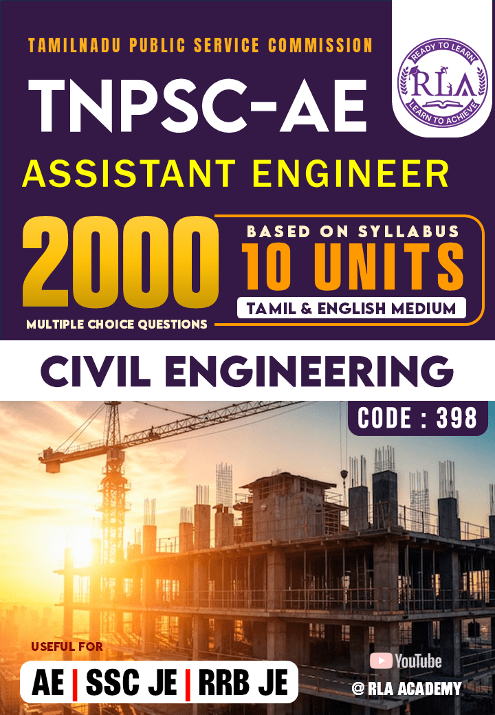 AE CIVIL MCQ TEST SERIES (code 398)