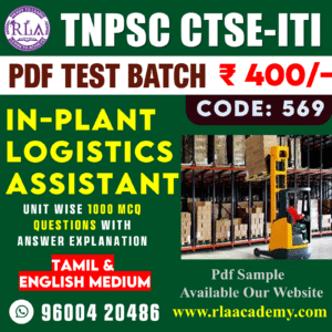 In-Plant Logistics Assistant (569)