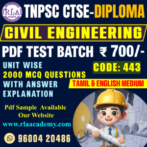 CIVIL DIPLOMA (443) TEST SERIES