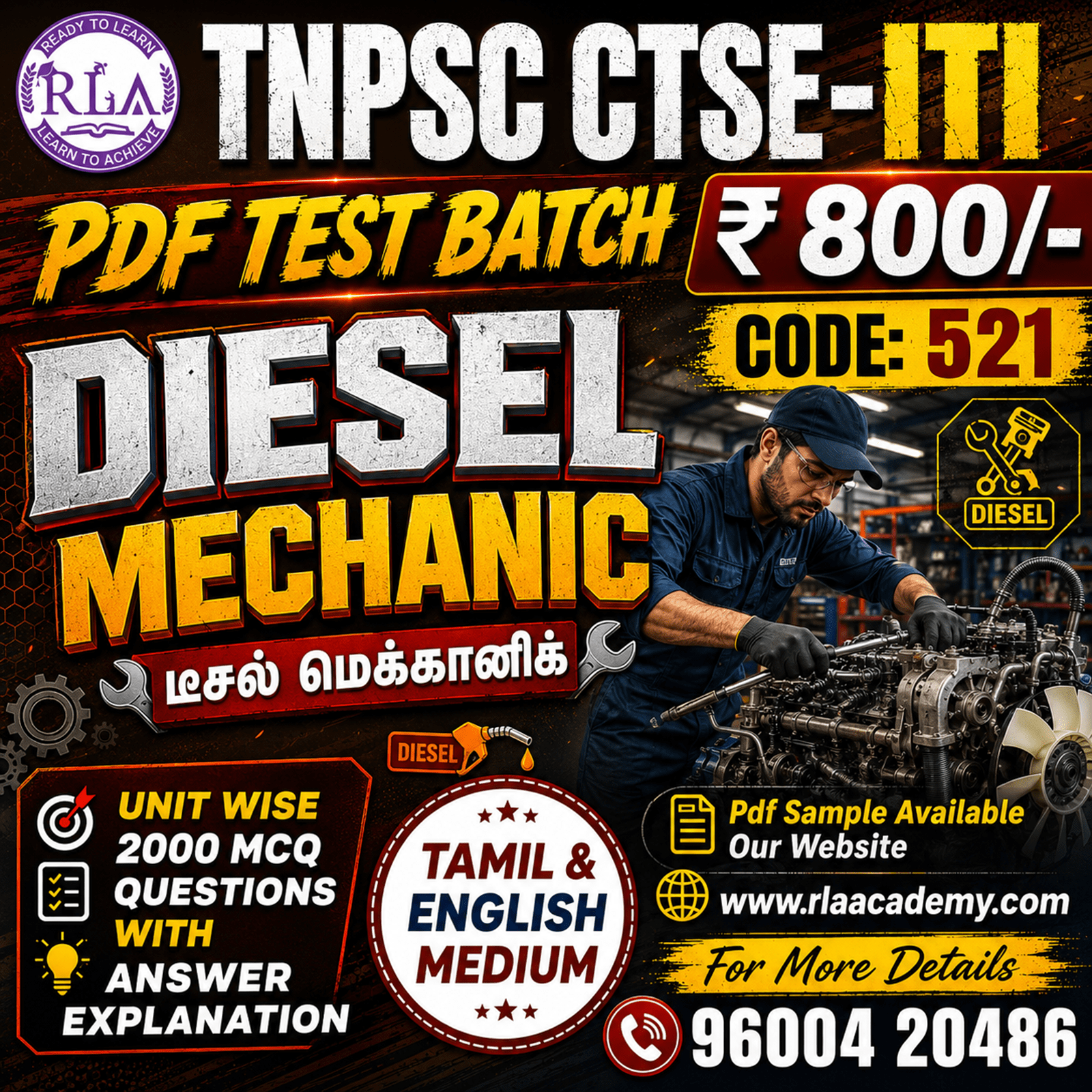 DIESEL MECHANIC / டீசல் மெக்கானிக் (521) TEST SERIES