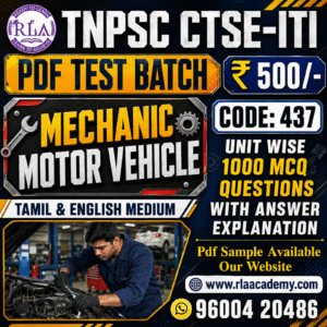 MECHANIC MOTOR VEHICLE / கம்மியர் மோட்டார் வண்டி  (437) TEST SERIES