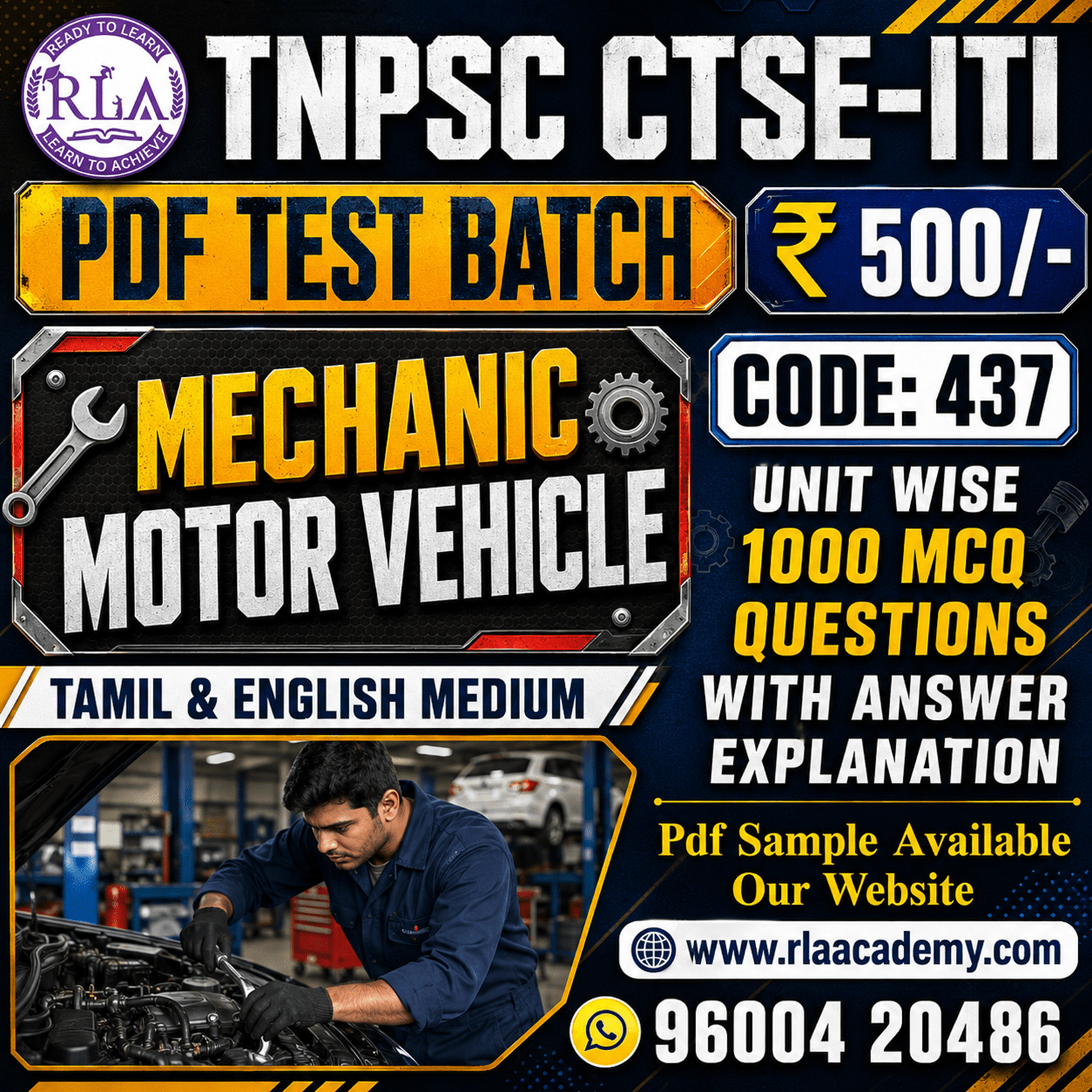 MECHANIC MOTOR VEHICLE / கம்மியர் மோட்டார் வண்டி (437) TEST SERIES