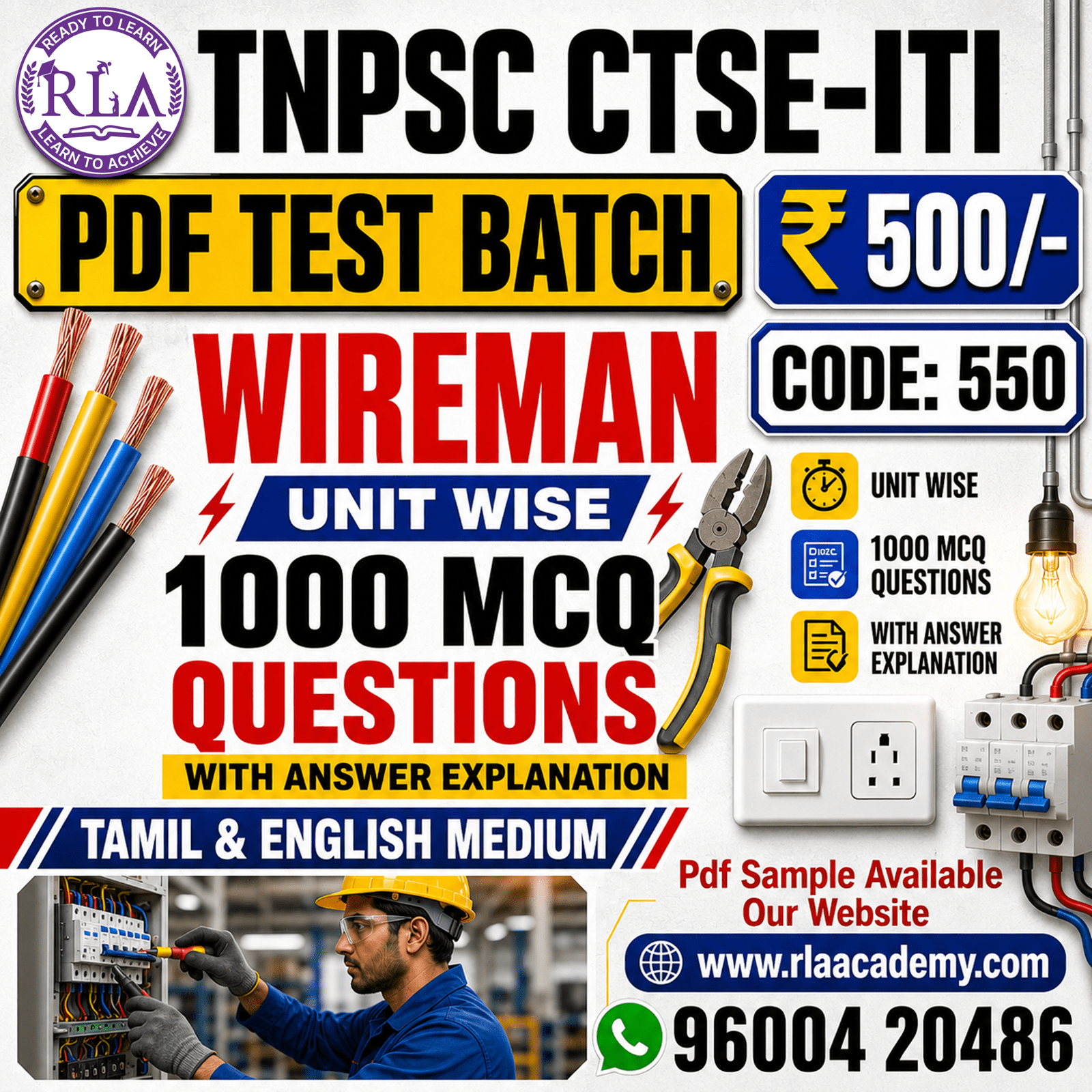WIREMAN / கம்பியாள் (550) TEST SERIES
