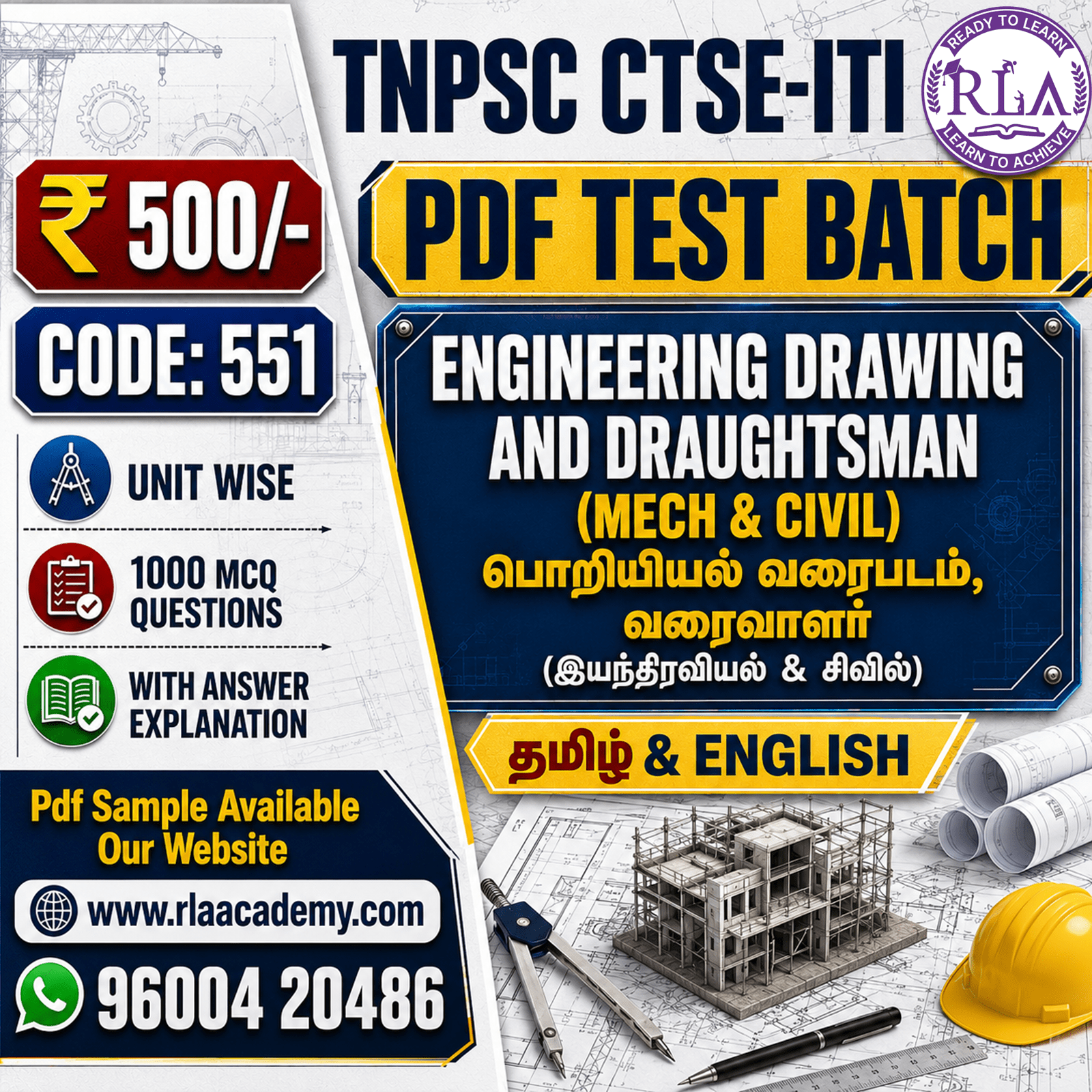 Engineering Drawing and Draughtsman (Mechanical & Civil) 551 TEST Series
