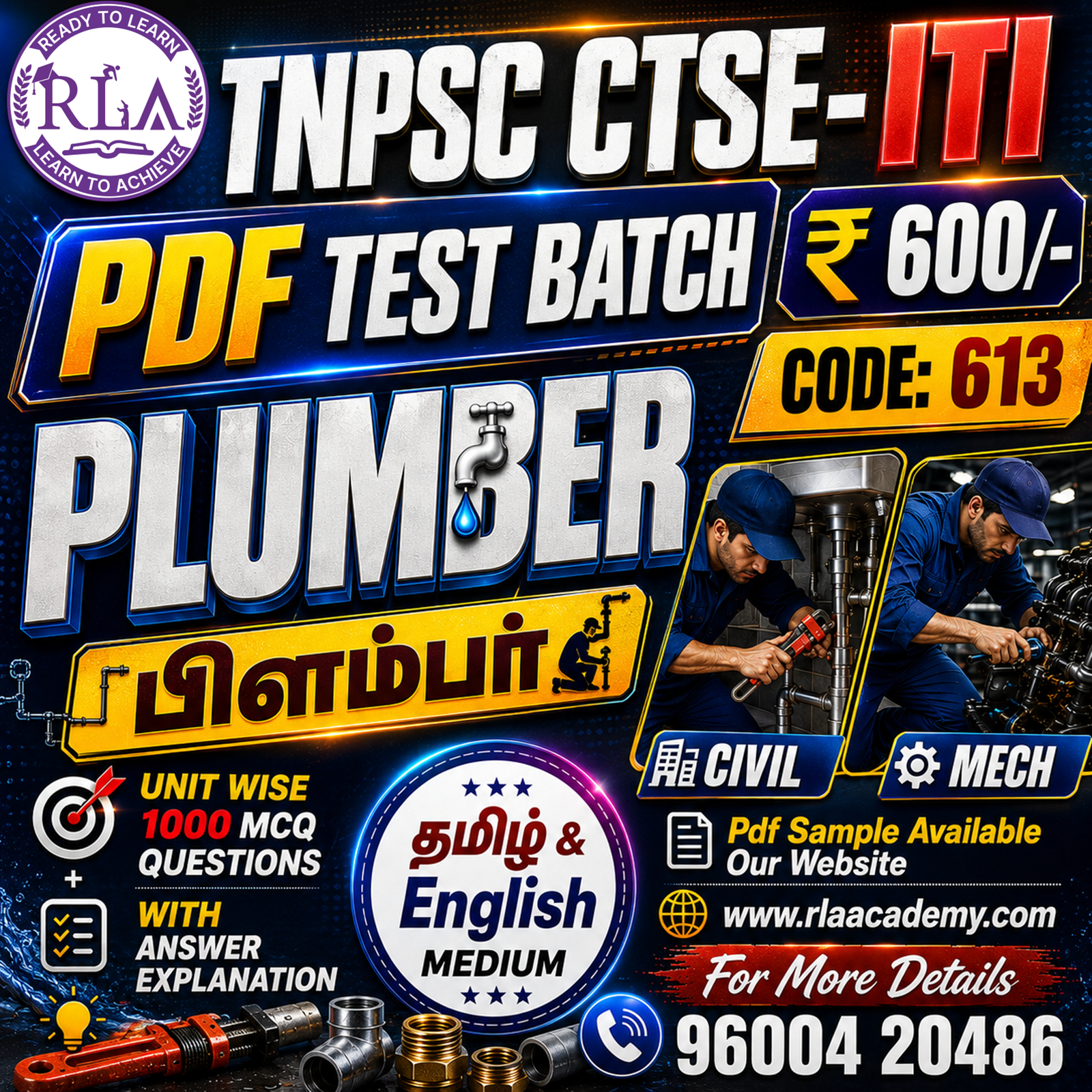 PLUMBER (MECH & CIVIL) 613 TEST SERIES