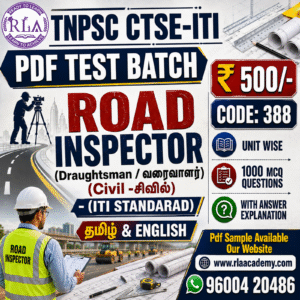 ROAD INSPECTOR (Draughtsman / வரைவாளர்) (388) TEST SERIES