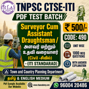 Surveyor Cum Assistant Draughtsman /அளவர் மற்றும் உதவி வரைவாளர் (Civil -சிவில்) (490) TEST SERIES