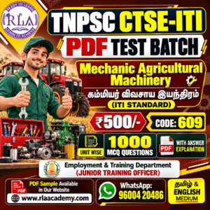MECHANIC AGRICULTURAL MACHINERY / கம்மியர் விவசாய இயந்திரம் (609) TEST SERIES