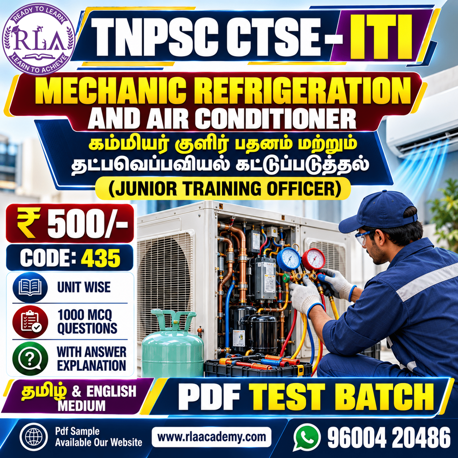 Mechanic Refrigeration and Air Conditioner / கம்மியர் குளிர் பதனம் மற்றும் தட்பவெப்பவியல் கட்டுப்படுத்தல் (435) TEST SERIES